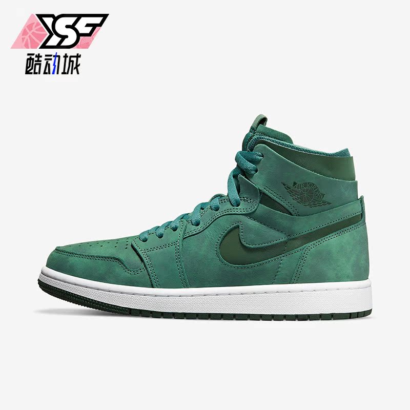 Nike/耐克正品JORDAN女子复古运动篮球健身休闲板鞋CT0979-301