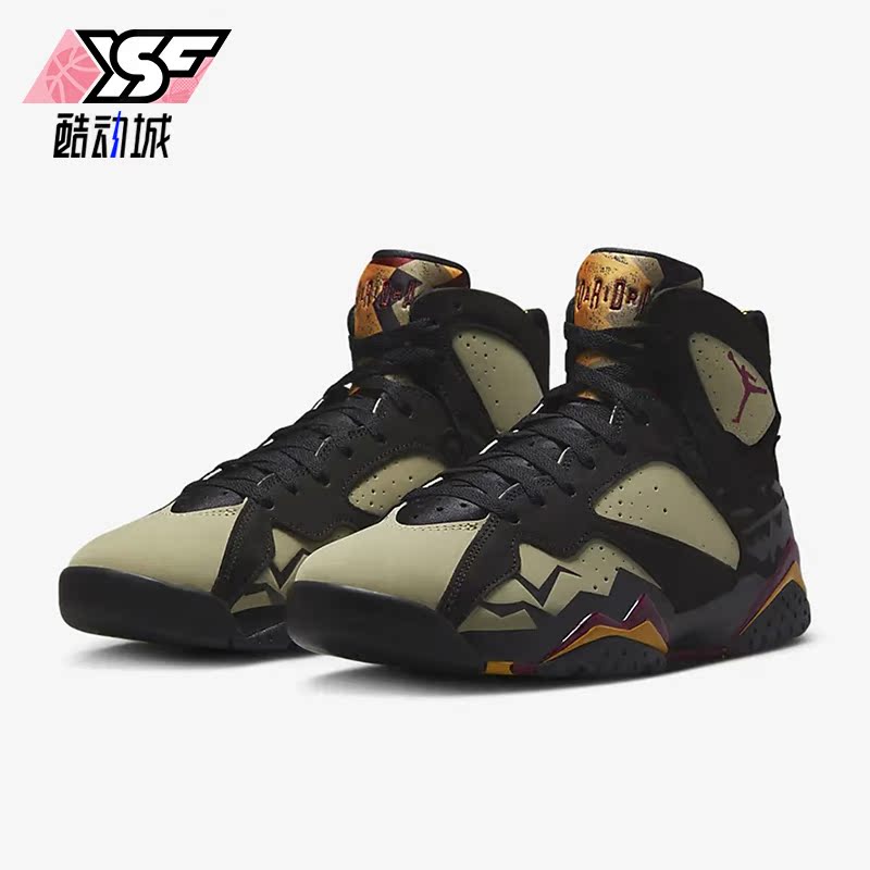 Nike/耐克正品Air Jordan 7 AJ7男士减震篮球鞋DN9782-001