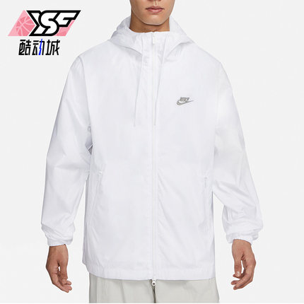 Nike/耐克正品2023新款男子宽松梭织连帽运动外套FB7805-100