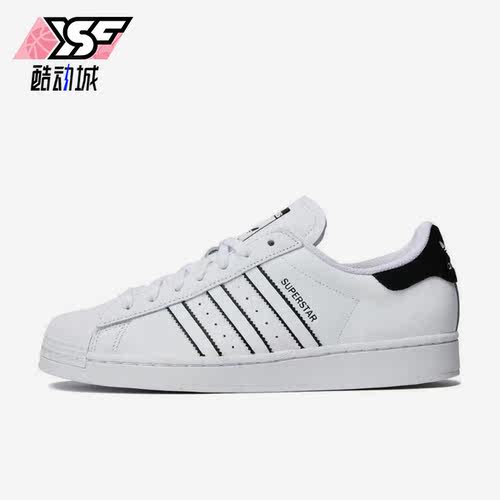 Adidas/阿迪达斯正品三叶草SUPERSTAR男女时尚运动板鞋IF8090