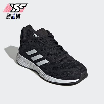 Adidas/阿迪达斯正品DURAMO 10女子缓震轻便运动跑步鞋GZ0610