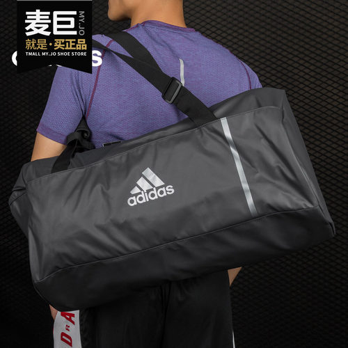 Adidas/阿迪达斯正品春夏新款男女运动旅游包拎包鼓包队包 CG1529
