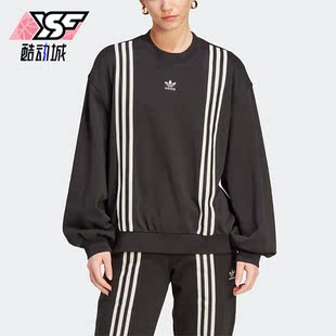 Adidas 三叶草新款 女子运动长袖 圆领卫衣IK7869 阿迪达斯正品