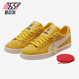 Puma/彪马正品HARIBO男女同款潮流运动百搭休闲低帮板鞋382560-01