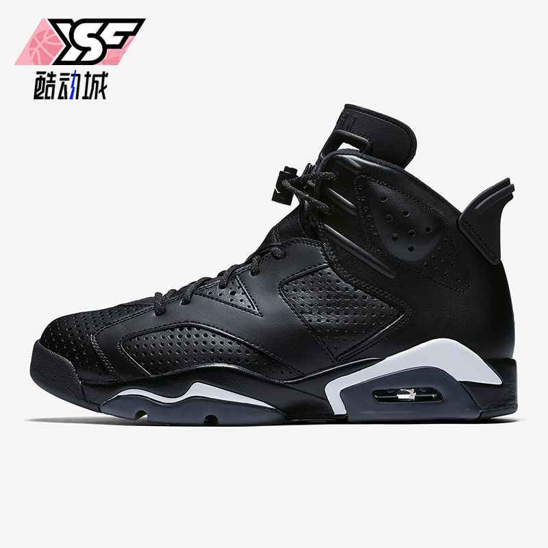 Nike/耐克正品AIR JORDAN 6 男士训练运动篮球鞋384664-020