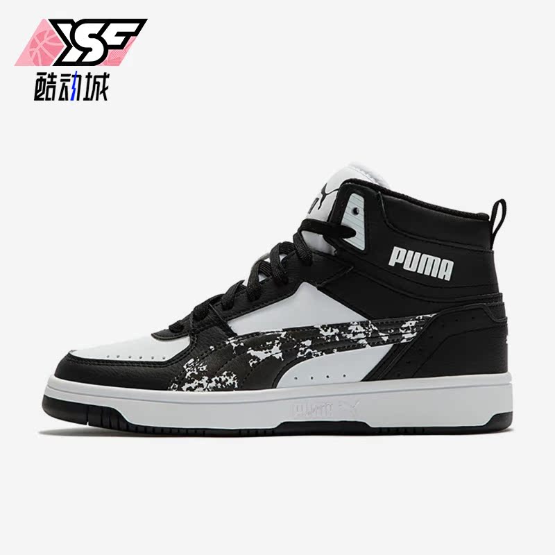 Puma/彪马正品夏季新款男女同款经典时尚中帮板鞋391904-01