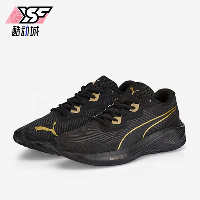 Puma/彪马正品Aviator Profoam Sky男女耐磨跑步鞋376615-11