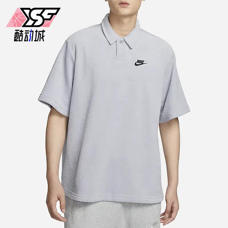 Nike/耐克正品夏季新款男子运动毛巾布翻领透气短袖DX0740-012,运动服/休闲服装,运动T恤,淘宝优惠券,粉丝福利购,淘宝优惠卷