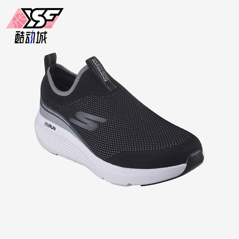 Skechers/斯凯奇正品GO系列男士新款一脚蹬健步轻盈运动鞋,运动鞋new,运动休闲鞋,淘宝优惠券,粉丝福利购,淘宝优惠卷