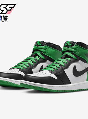 Nike/耐克正品2023夏Air Jordan 1男子运动篮球鞋DZ5485-031