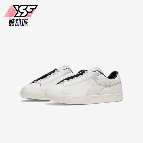 Puma/彪马正品春季新新款男女款简约休闲低帮板鞋388734-01