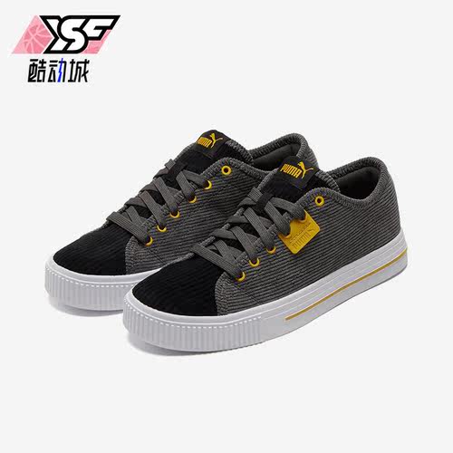 Puma/彪马正品春季男女耐磨透气休闲运动低帮板鞋383863-02