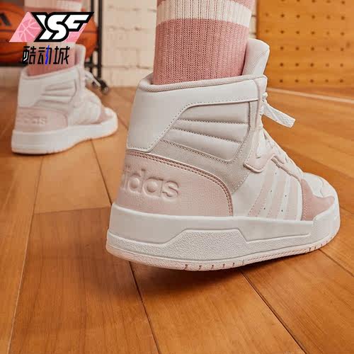 Adidas/阿迪达斯正品ENTRAP MID男女复古休闲中帮板鞋IE3907