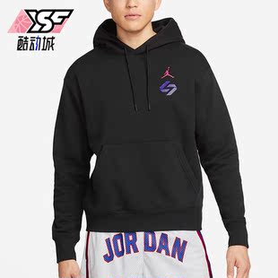 男子复古时尚 Nike 耐克正品 JORDAN 010 休闲连帽卫衣DV5533
