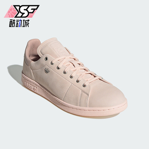 Adidas/阿迪达斯正品三叶草男女款经典时尚运动板鞋IG1330
