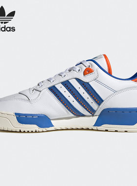 Adidas/阿迪达斯正品三叶草RIVALRY LOW施华洛世奇联名鞋 FX7469