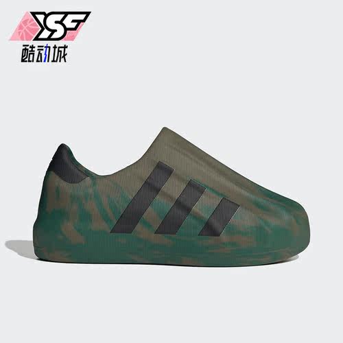阿迪达斯正品三叶草男女休闲鞋