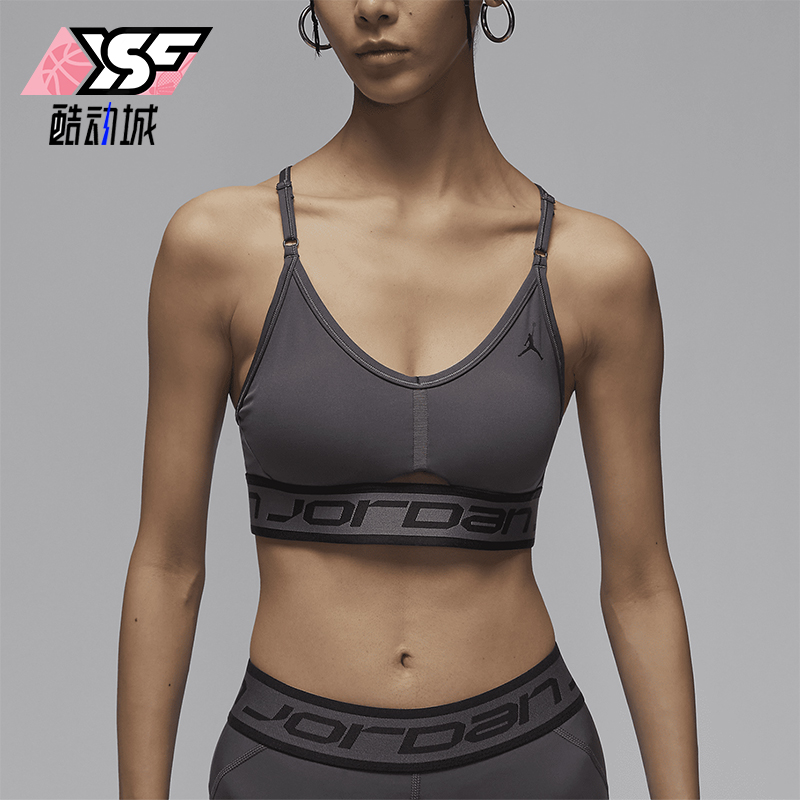 Nike/耐克Jordan女士运动内衣