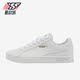 彪马正品 Smash男女休闲缓震运动时尚 低帮简约板鞋 Puma 359622