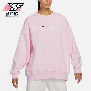 Nike 新款 女士针织加绒圆领套头卫衣FV4012 663 耐克正品