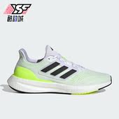 阿迪达斯正品 夏季 PUREBOOST Adidas 23男子运动跑步鞋 IF2379