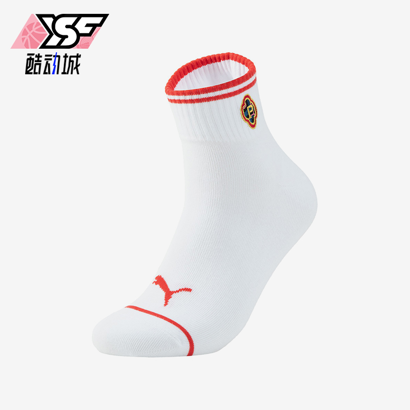 Puma/彪马正品QUARTER 1P APAC男女针织袜一双装938417-02