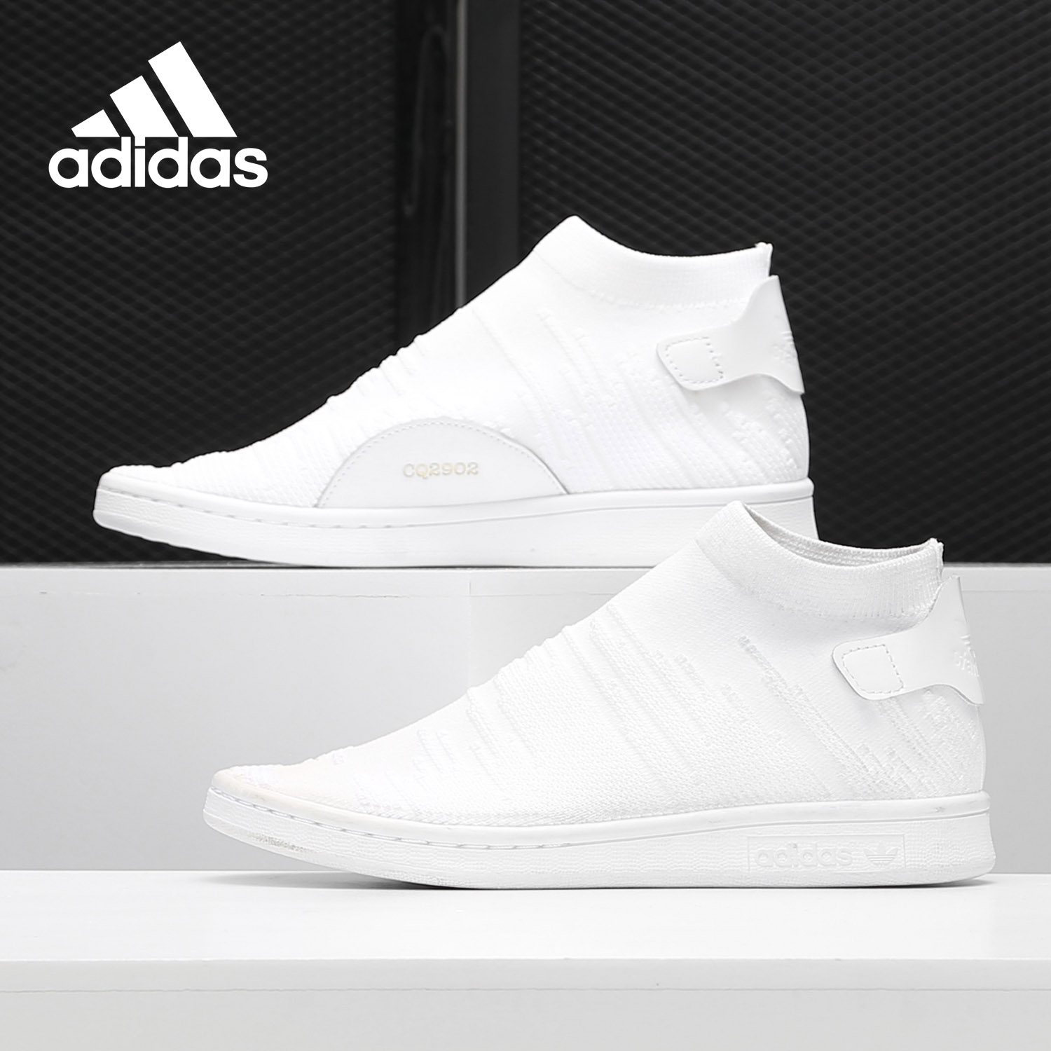 Adidas/阿迪达斯正品STAN SMITH SOCK PK W 女子休闲经典鞋CQ2902