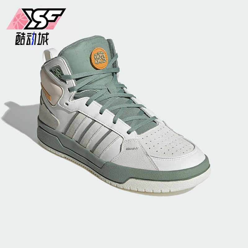 Adidas/阿迪达斯正品Neo 100DB男女中帮时尚休闲板鞋IG1572
