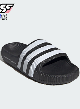 Adidas/阿迪达斯正品三叶草男女同款厚底经典运动拖鞋IF3670