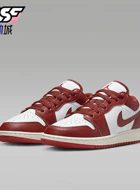 Nike/耐克正品Jordan 1 Low SE GS女子大童休闲鞋FJ3465-160