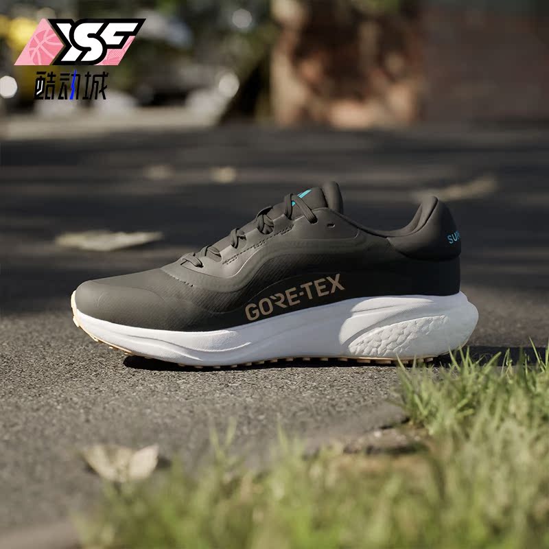 Adidas/阿迪达斯正品SUPERNOVA 3 GTX男子轻便跑步鞋IE4340