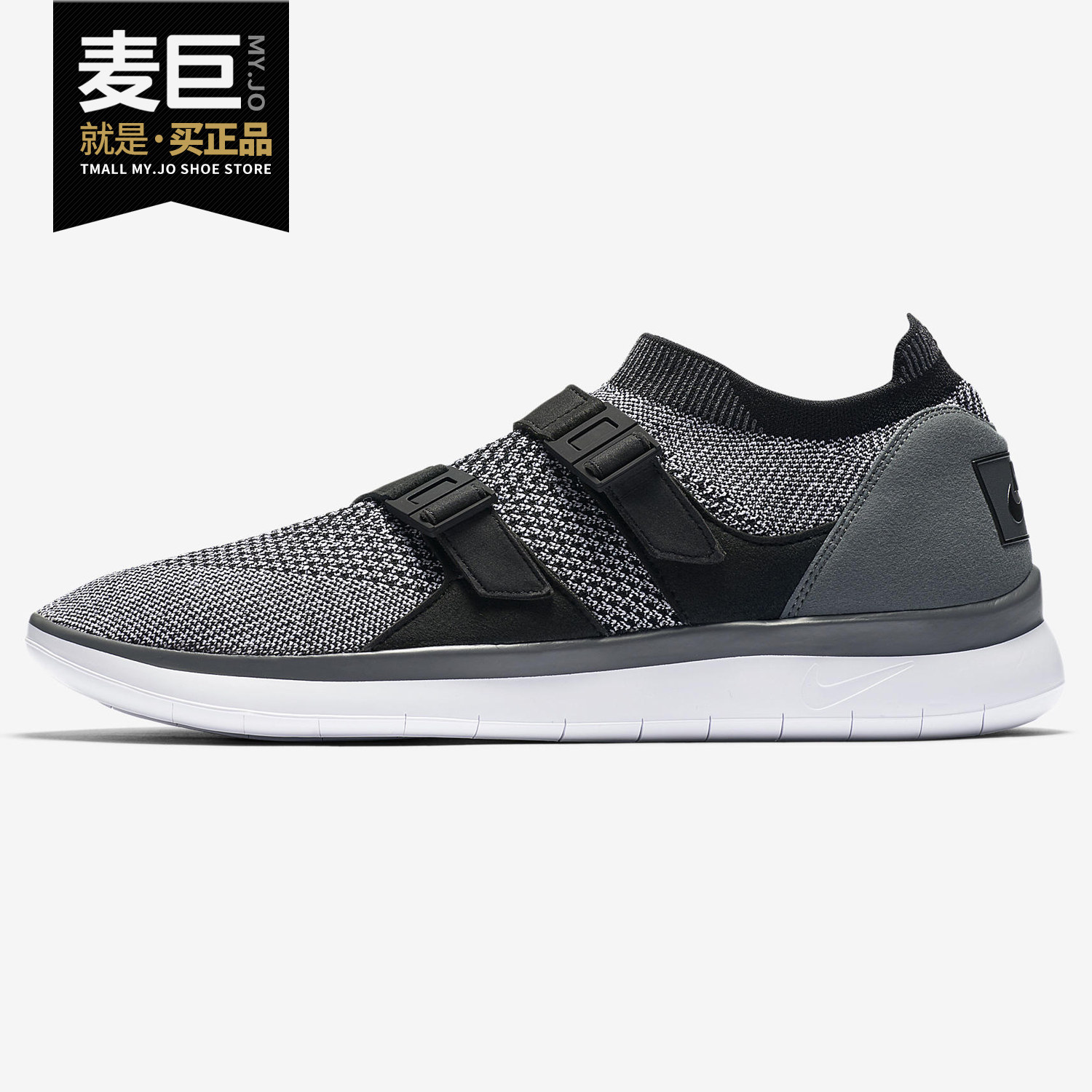 男子袜套Nike/耐克运动鞋