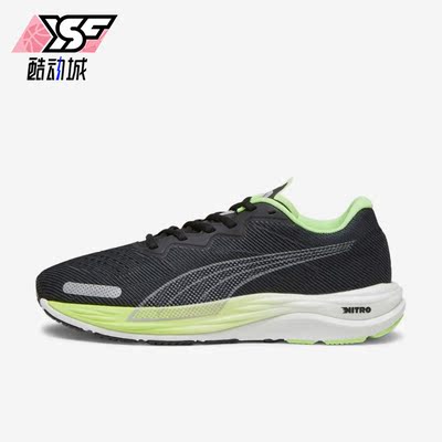 Puma/彪马正品Velocity Nitro 2男子运动缓震跑步鞋195337-18