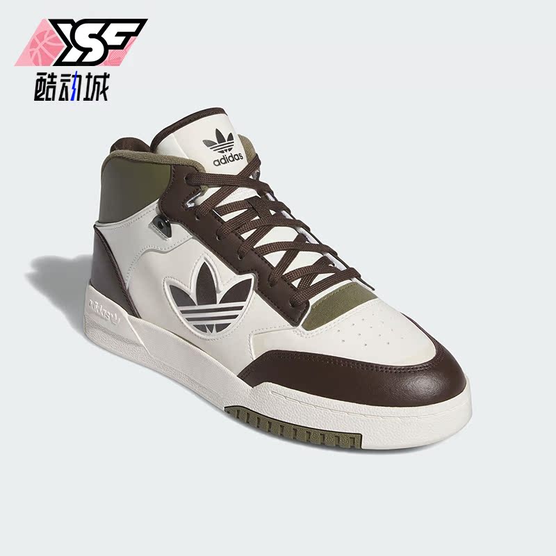 Adidas/阿迪达斯正品DROP STEP XL 2.0男女中帮休闲鞋IE5548
