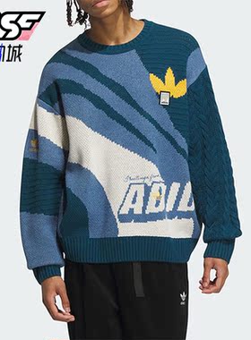 Adidas/阿迪达斯正品三叶草男子复古针织圆领休闲卫衣IN0986