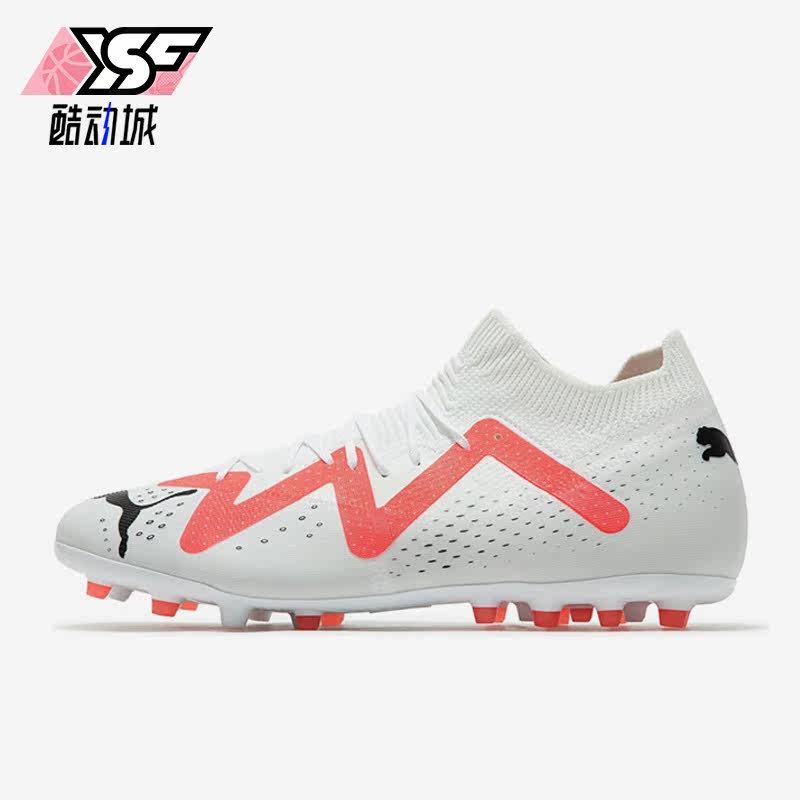 Puma/彪马正品新款男子运动训练MG低帮足球鞋107373-01,运动鞋new,足球鞋,淘宝优惠券,粉丝福利购,淘宝优惠卷