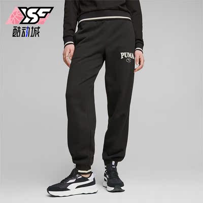 Puma/彪马正品女子束脚长裤