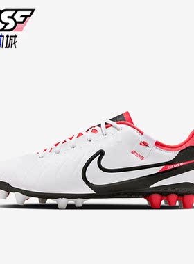 Nike/耐克正品传奇10中端AG短钉男子人草足球鞋DV4340-100