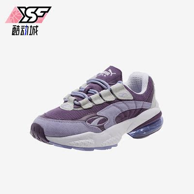 Puma/彪马正品CELL Venom女士透气耐磨低帮运动鞋370741-06