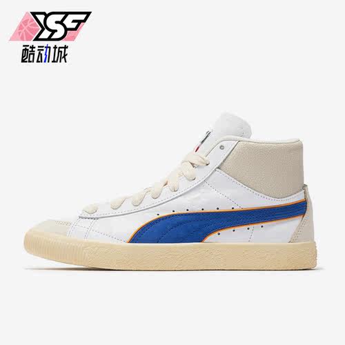 Puma/彪马正品新款男女同款运动复古时尚板鞋391335-01