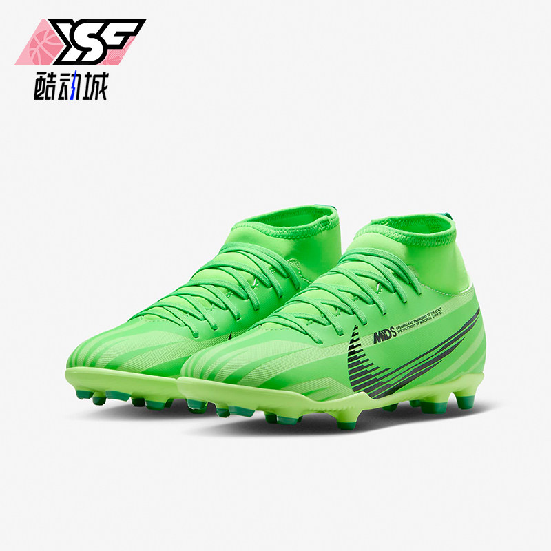 Nike/耐克正品SUPERFLY 9 GS女子大童FG/MG足球鞋FJ7192-300