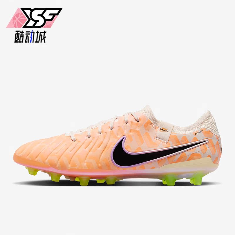 Nike/耐克正品传奇10 AG男女同款人造草地足球鞋DZ3175-800