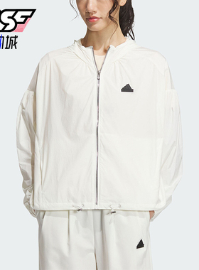Adidas/阿迪达斯正品新款女士防晒UPF50+连帽夹克外套IM8837