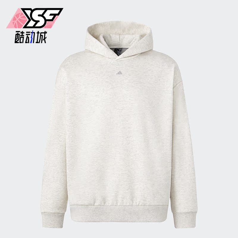 Adidas/阿迪达斯正品篮球男女舒适运动宽松连帽卫衣套头衫IX1962