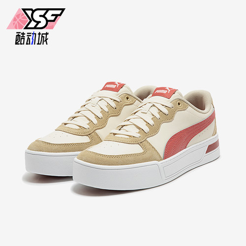 Puma/彪马复古低帮休闲板鞋