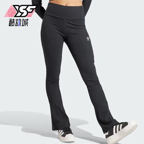 阿迪达斯正品女子运动健身长裤