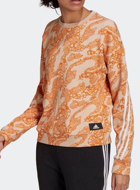 Adidas/阿迪达斯正品休闲女子时尚潮流运动卫衣套头衫 H57316