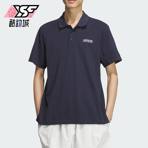 阿迪达斯男士简约舒适POLO衫