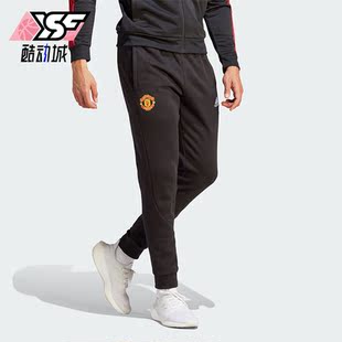 Adidas 曼联足球男士 休闲文化运动长裤 IA8536 阿迪达斯正品