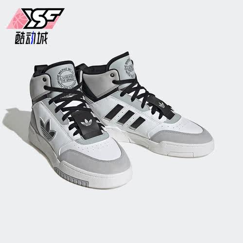 阿迪达斯正品男女运动休闲板鞋